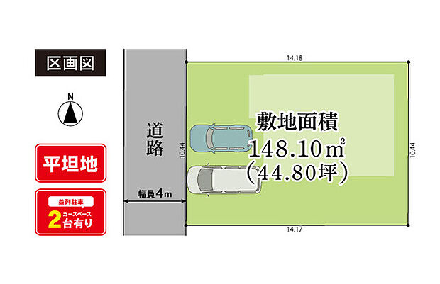 駐車並列2台+小庭スペース付き!