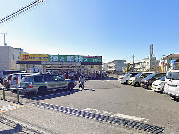 業務スーパー 四谷店 徒歩約5分（350m）