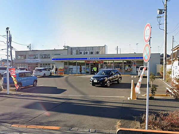 ローソン 八王子高尾街道店 徒歩約4分（260m）