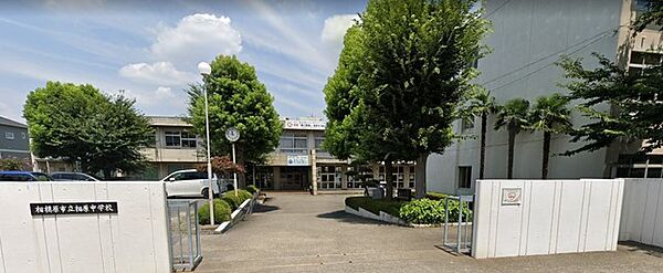 相模原市立相原中学校（1700m）