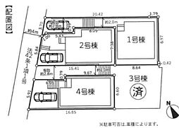 神奈川県相模原市中央区すすきの町