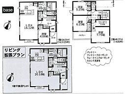 神奈川県相模原市南区相南２丁目