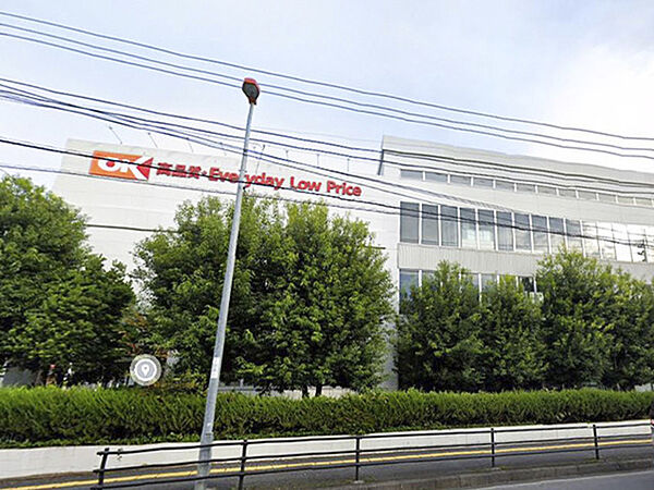 オーケーストア　相模原店（285m）