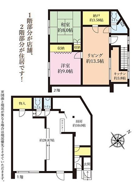 間取り：314002823694