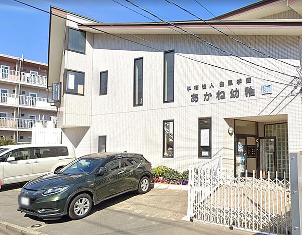 あかね幼稚園（400m）