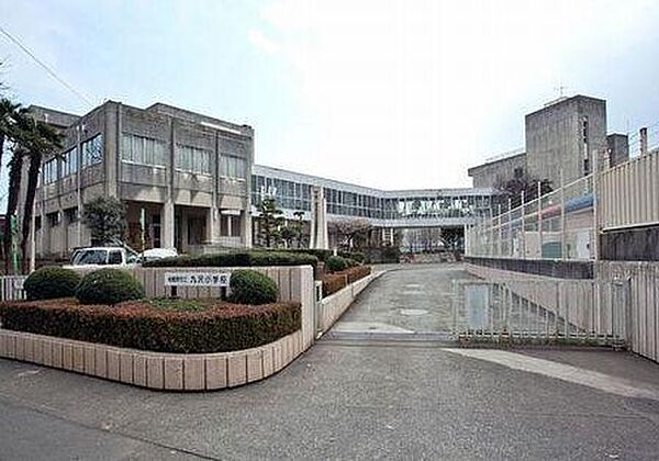 相模原市立久沢小学校（1100m）