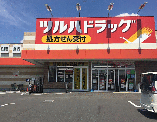 ツルハドラック（220m）