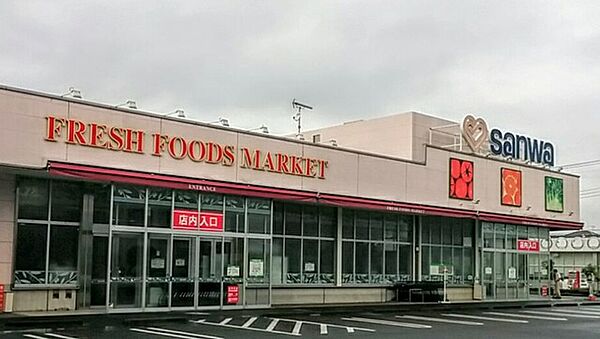 スーパー三和　番田店（1400m）