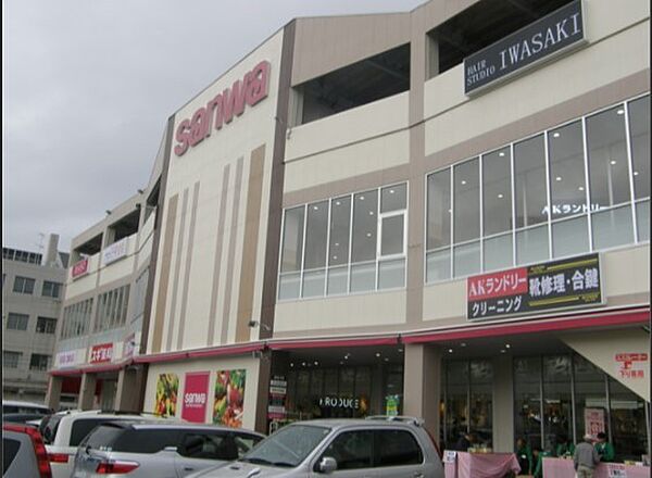 スーパー三和富士見店（230m）