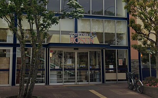 相鉄ローゼン　横山店（670m）