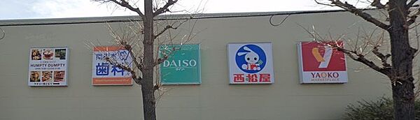 ザ・マーケットプレイス相模原（1450m）