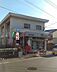 周辺：田名郵便局（650m）