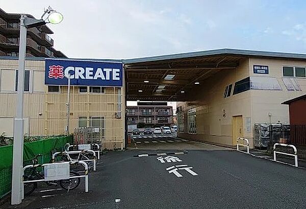 クリエイトS・D　相模原上鶴間店（600m）