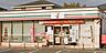 周辺：セブン-イレブン相模原大島店（600m）