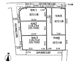 中央区田名坊山8期 宅地3(HH)