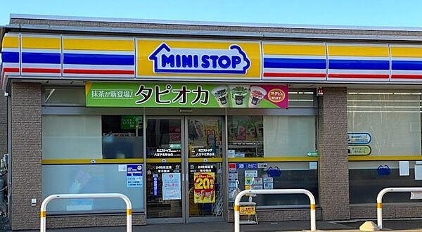 ミニストップ八王子北野台店（700m）