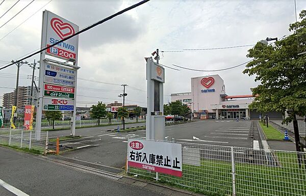 スーパー三和 西橋本店（1333m）