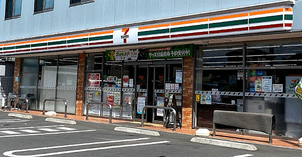 セブンイレブン町田相原西店（606m）