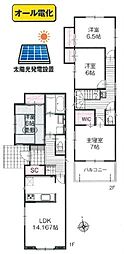 東京都町田市相原町