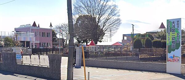 大沢第二幼稚園（600m）