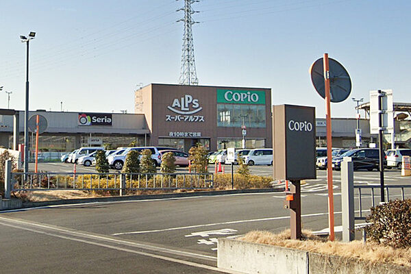 スーパーアルプス 相模原インター店（1500m）