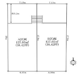八王子市元八王子町3丁目 売地 B区画(HH)