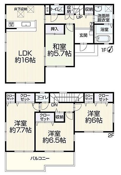 間取り：314002869393