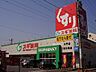 周辺：スギドラッグ大門店まで802ｍ