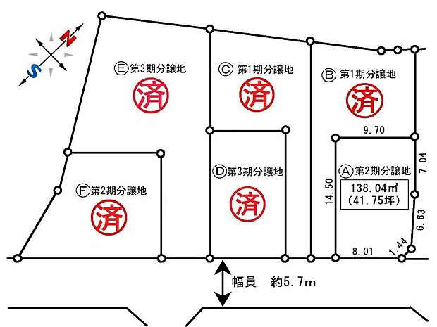 本物件はA区画です