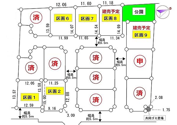 区画図
