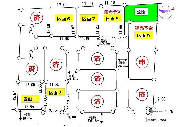 本物件は区画1です
