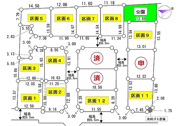 本物件は区画3です