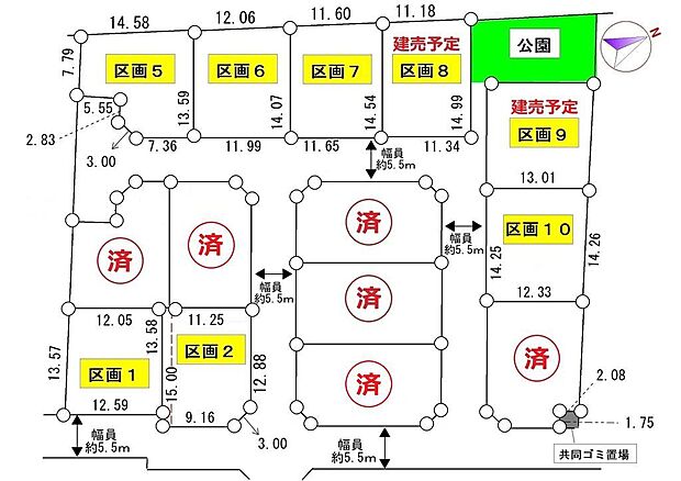 本物件は区画1です