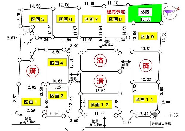 本物件は区画4です