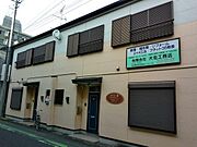 蒲生駅より徒歩3分 築16年11ヶ月の賃貸物件