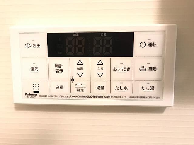浴室