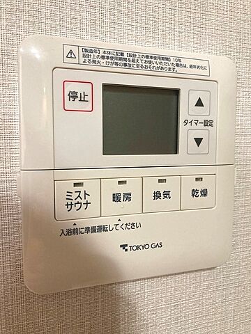 浴室