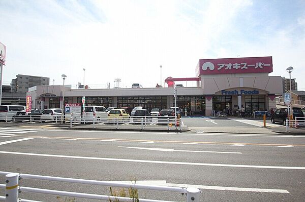 画像26:アオキスーパー八田店 577m