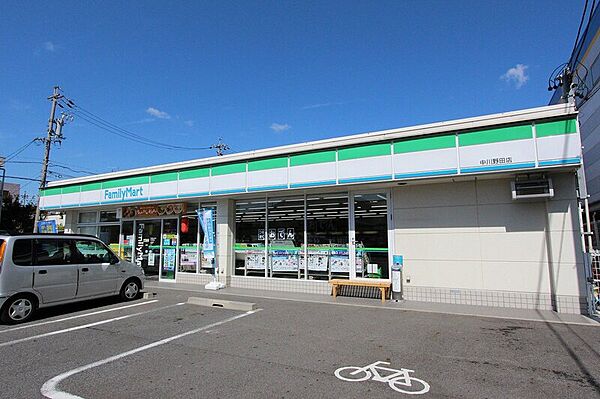 画像30:ファミリーマート中川野田店 425m