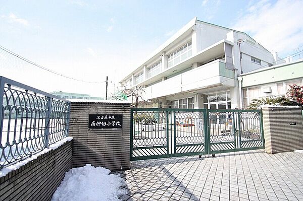 画像26:名古屋市立南押切小学校 690m