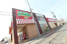 クラール岩塚  ｜ 愛知県名古屋市中村区岩塚町5丁目44番地の1（賃貸アパート1K・3階・27.02㎡） その29