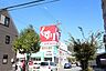 周辺：スギ薬局大門店 841m