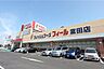 周辺：フィール富田店 1357m