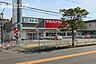 周辺：ツルハドラッグ柳瀬町店 471m