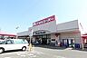 周辺：アオキスーパー戸田店 863m
