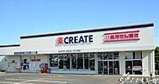 クリエイトエス・ディー愛知甚目寺店 655m
