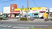 ツジ薬局甚目寺本郷店 497m