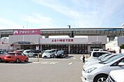 アオキスーパー大治南店 608m