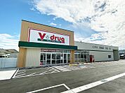 V・drug甚目寺南店 692m