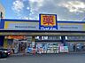 周辺：マツモトキヨシ上石川店 273m